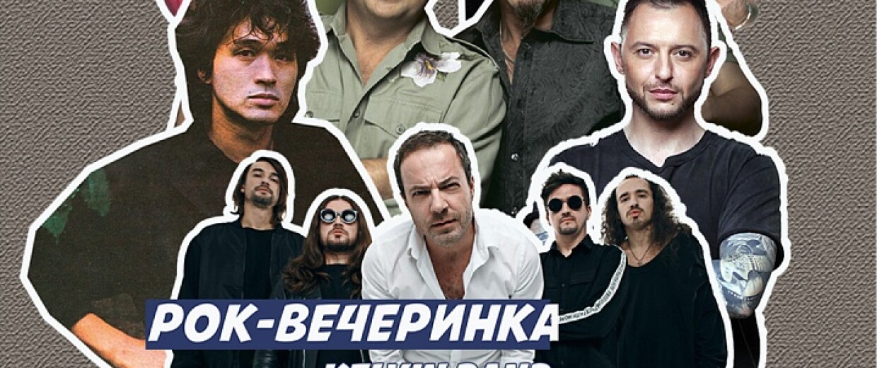 группы KELVIN band