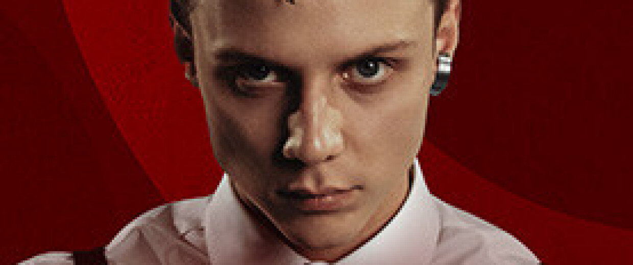 Ваня Дмитриенко