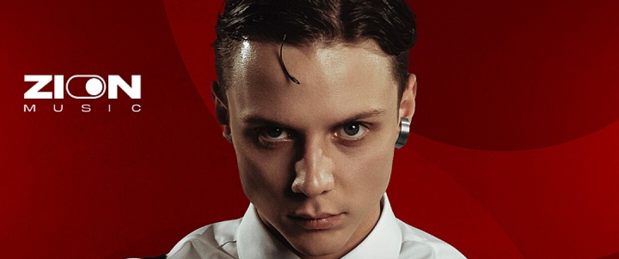 Ваня Дмитриенко