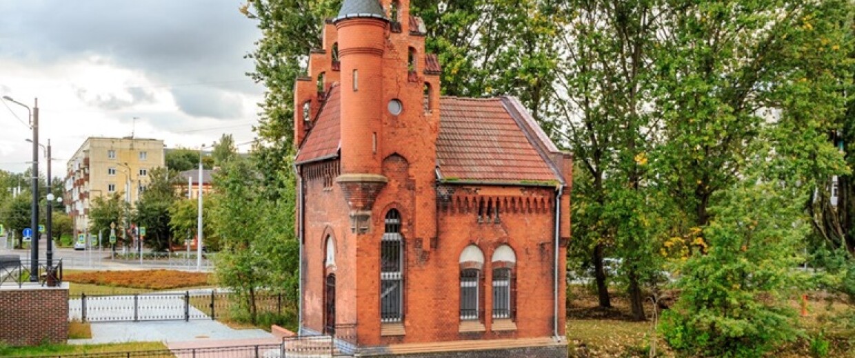 Основное